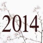 2014 in bildern